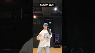 어깨춤 옴브리뉴ㅋ옴브리뉴50대danceshortschallengeombrinho [upl. by Adnohsed309]