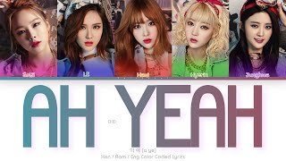 EXID 이엑스아이디 아 예 Ah Yeah Color Coded Lyrics HanRomEng [upl. by Nowyt]