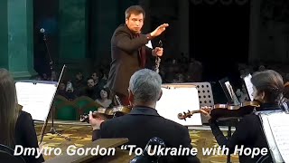 “To Ukraine with Hope” Dmytro Gordon ДГордон  Україні – з надією ukrainianmusic DmytroGordon [upl. by Crescen]