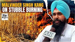 Malvinder Singh Kang AAP on stubble burning [upl. by Quint]