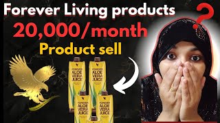 How to sell forever Living products in online  flp ke product kaise sell karen online flpindia [upl. by Rauch]