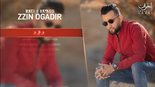 Larbi Imghrane  Irghodak  Zzin Ogadir EXCLUSIVE  2021 [upl. by Atinniuq619]