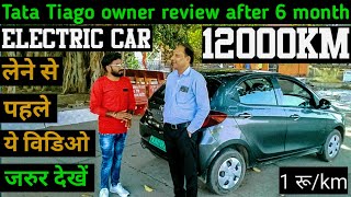 owner review ev tata tiago after 6 month12000km running tata tiago ev reviewtata tiago ev review [upl. by Esau615]