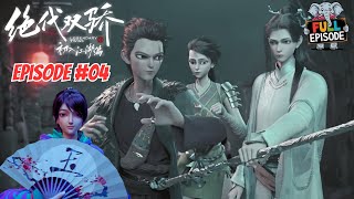 क्यों बन गए गांव के सभी लोग Zombies  Legendary Twins  Full Episode 04 [upl. by Larimer]