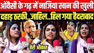 Nazia Elahi Khan  Madhavi Latha VS Asaduddin Owaisi  Hyderabad News  Election 2024  ModiYogi [upl. by Ailahk]