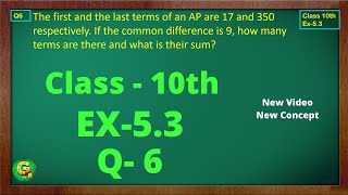 Ex 53 Q6 Class10  AP Chapter 5  Exercise 53  Class10  NCERT  Class10 Ex 53 Q6  Green Board [upl. by Ayikahs]