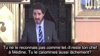 quotLhonneur de Aichaquot Dr Adnan Ibrahim VOSTFR [upl. by Ennaihs]