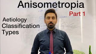 Anisometropia part 1  aetiology  classification  Types [upl. by Itak570]