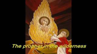 Coptic Orthodox Christian Hymn The Burning Bush العليقة [upl. by Karney]