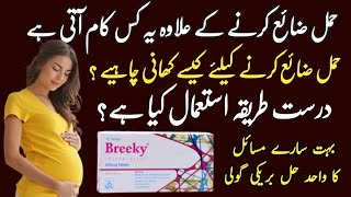 Breeky tablet how to use in urdubreeky tablet for abortion in urdu uses in pregnancy misoprostol [upl. by Corwun64]