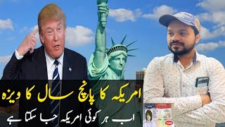 How to Get America Visa  Har Banda America Ja Sakta Hai  dubaijobvacancy [upl. by Ahsinoj131]