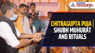 Chitragupta Puja 2024 Shubh Muhurat Rituals amp Significance [upl. by Orgalim172]