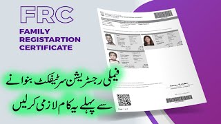 Nadra FRC latest Update 2024 [upl. by Erick]