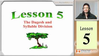 Learn Biblical Hebrew  lesson 5  Dagesh and Syllable Division  by eTeacherBiblicalcom [upl. by Ajram766]