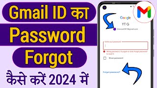 Gmail password forgot kaise kare  How to forgot gmail password  How to forgot email password [upl. by Yuji924]