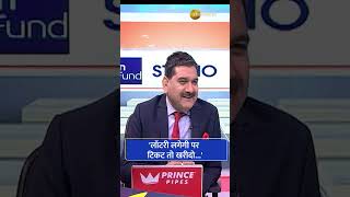 Anil singhvi says  lottery lagegi pehle ticket to kharido [upl. by Atiuqiram]