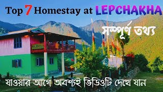 Top 7 homestay at Lepchakha  Lepchakha homestay  Lepchakha trek  Lepchakha tour full details [upl. by April457]