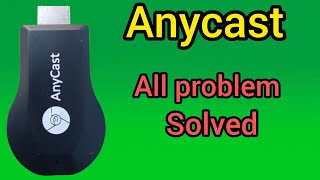 अब anycast के सभी प्रॉब्लम solved anycast all problem solved how to reset anycast [upl. by Shelly]