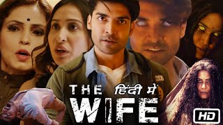 The Wife Full HD Movie in Hindi  Gurmeet Choudhary  Shweta Dadhich  Sayani Datta  Explanation [upl. by Yantruoc]