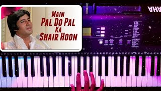 Main Pal Do Pal Ka Shayar Hoon ।। Instrumental ।। Melody Kingdom Of Akshat [upl. by Adnahsat]