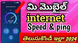 How to check internet speed on mobile phone Internet speed test and ping test in telugu 2024 Telugu [upl. by Nhguahs]