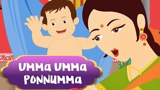 Umma Umma Ponnumma ഉമ്മാ ഉമ്മാ പൊന്നുമ്മാ  Malayalam Nursery Rhymes [upl. by Ahseel]