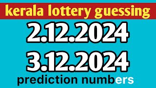 kerala lottery guessing number 4digit prediction [upl. by Atalaya339]