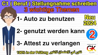 C1  Beruf  Stellungnahme schreiben  3 wichtige Themen  Part 2  neu 2024 [upl. by Link183]