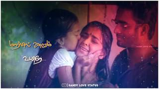 Oru deivam thantha poove  song whatsapp status Sandy Love Status [upl. by Frohne]