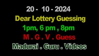 201024 Dear Lottery Guessing 1pm 6pm 8pm Madurai Guru Videos Nagaland State Lottery [upl. by Iruyas]