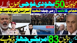 Ghulam Nabi Madni News [upl. by Faucher696]