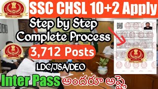 SSC CHSL 102 2024 Application Process TeluguSSC CHSL 2024 Apply Online Form Fill UpSSC CHSL Apply [upl. by Palocz75]