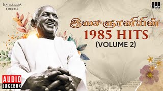 இசைஞானியின் 1985 Hits Volume 2  Maestro Ilaiyaraaja  Evergreen Song in Tamil  80s Songs [upl. by Hgielac370]