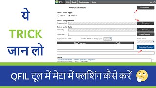 Flashing Meta build mode in Qfil Tool  Repair My Mobile [upl. by Akehs]