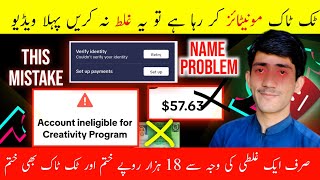 TikTok Monetization Verify identity Name Problem  TikTok Urdu Identity Couldnt Verify identity [upl. by Almond]