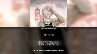 Natsum Minami  Dejavu  Lyrics  kan  rom  per  arabic [upl. by Dirk]