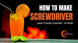 How to Make Screwdriver Cocktail  Hindi  Screwdriver Cocktail  Classic Cocktail Screwdriver [upl. by Aelanna]