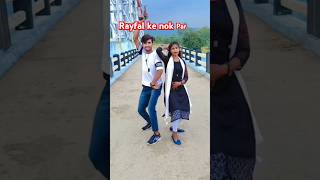 Rayfal Ke Nok Pa   रायफल के नोक पा  Saurav U  Rayfal Ke Nok Pa New Viral Magahi Song 2024 [upl. by Naik]