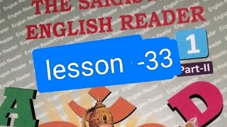 class1Englishlesson 33 [upl. by Floris464]