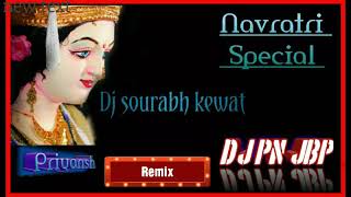 AajTumhareBhaktjanopeRemixDj Sourabh jbpDjPnJbp [upl. by Kenleigh]