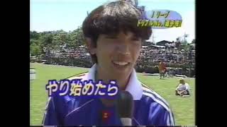 筋肉番付スペシャル『JリーグドリブルNo1選手権』1999年10月16日 [upl. by Chafee]