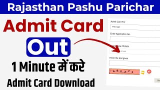 RSMSSB Animal Attendant Admit Card 2024  Rajasthan Pashu Parichar Admit Card Download Kaise kare [upl. by Maximilien]