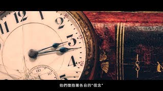 『華Doll』Concept Trailer（Traditional Chinese characters Ver） [upl. by Eciram]