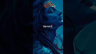 Ishwar Satya hain mahakal mahadev mahadevstatus mahadeva shiva [upl. by Tabbatha]