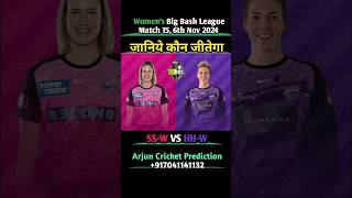 HOBART HURRICANES VS SYDNEY SIXERS WOMENS BIG BASH LEAGUE 2024 MATCH 15 PREDICTION wbbl sswvshhw [upl. by Aerdnael]