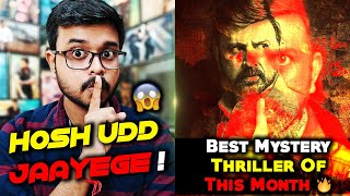 Shivaji Surathkal Detective Shivaji Movie Review In Hindi  Kamaal Ki Thriller Movie 🔥 [upl. by Rahsab]