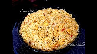 ചെമ്മീ൯ ചോറ് കണ്ണൂ൪ സ്പെഷൽ  Prawn Rice  Kannur Style Prawn Rice [upl. by Jodoin223]