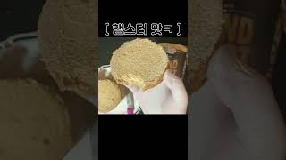 징징이가 좋아하는 음식 빵 통조림 [upl. by Maddis]