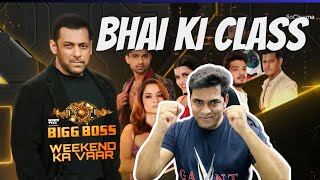 Bigg Boss 17 WKV Review Salman Khan EXPOSED IshaAbhishekकौन टॉप कौन फ्लॉपMunawarAnkita Lokhande [upl. by Alaham]