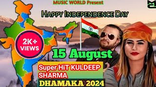 Dhamaka 2024।।New Pahari Song 2024 Latest This Week।।Nati Nonstop 2024।।Best Of Kuldeep Sharma।। [upl. by Pantia]